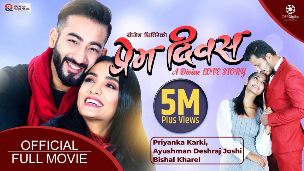 Prem Diwas New Nepali Love Story Full Movie 2020 Priyanka Karki Ayushman Deshraj Joshi