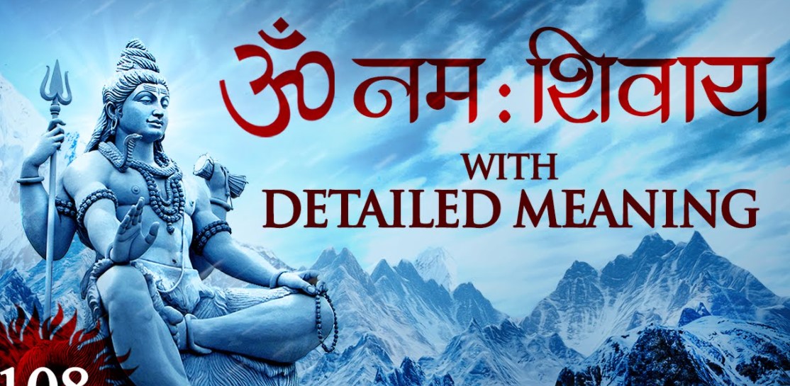 Meaning of Om Namah Shivaya Shiva Mantra Video