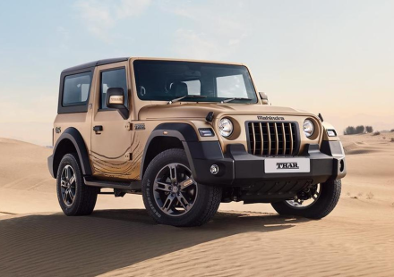 Mahindra Thar Ground Clearance