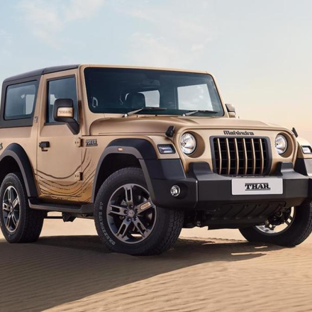Mahindra Thar Ground Clearance